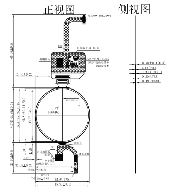1.73inch Round AMOLED 466*466 MIPI Interface CO5300 Driver Smartwatch OLED Touchscreen - Image 4